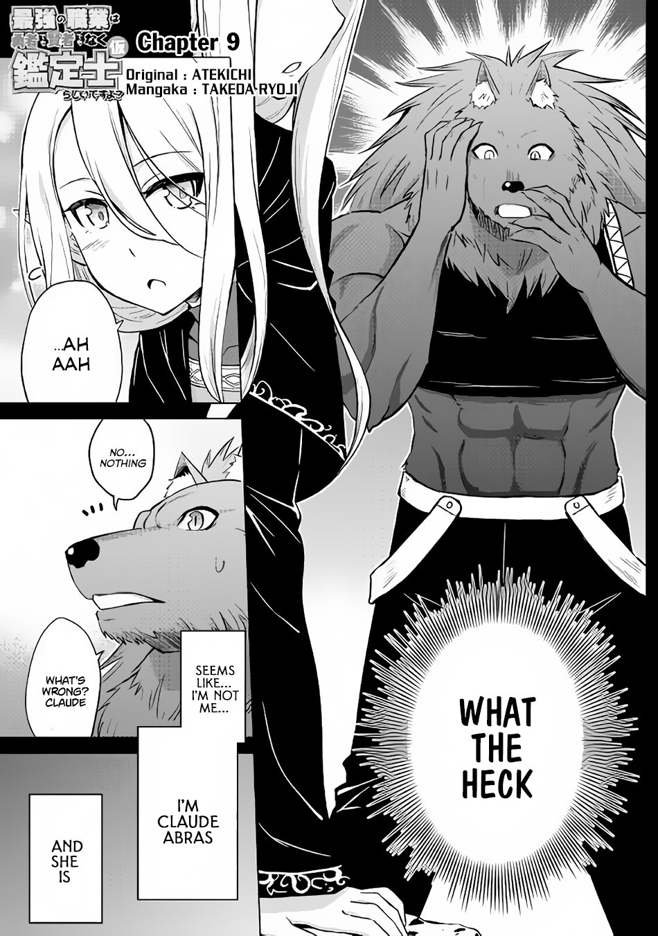 Saikyou no Shokugyou wa Yuusha Demo Kenja Demo Naku Kanteishi (Kari) Rashii Desu yo? Chapter 9 2